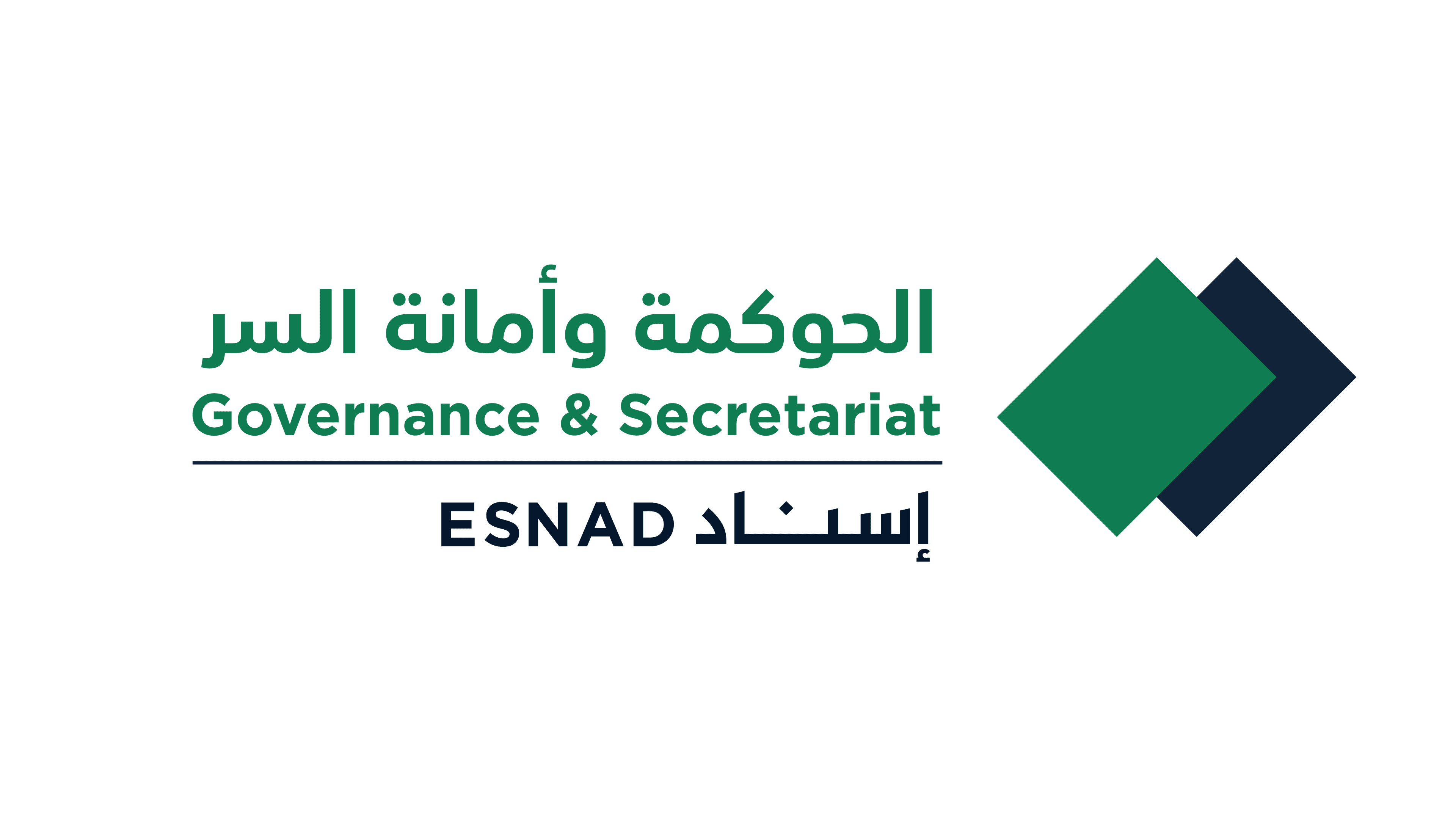 حوكمة الشركات وأمانة السر