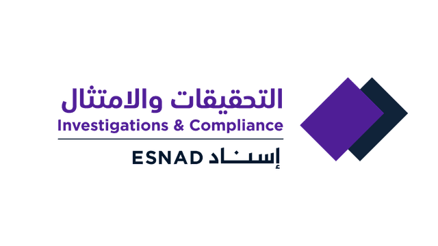 التحقيقات الداخلية والامتثال لمخاطر الجرائم المالية